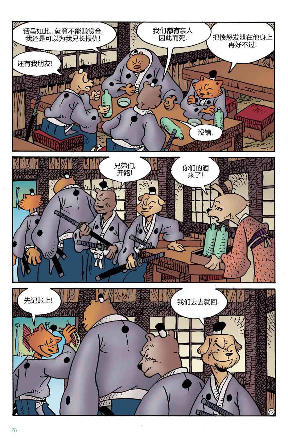 14.jpg