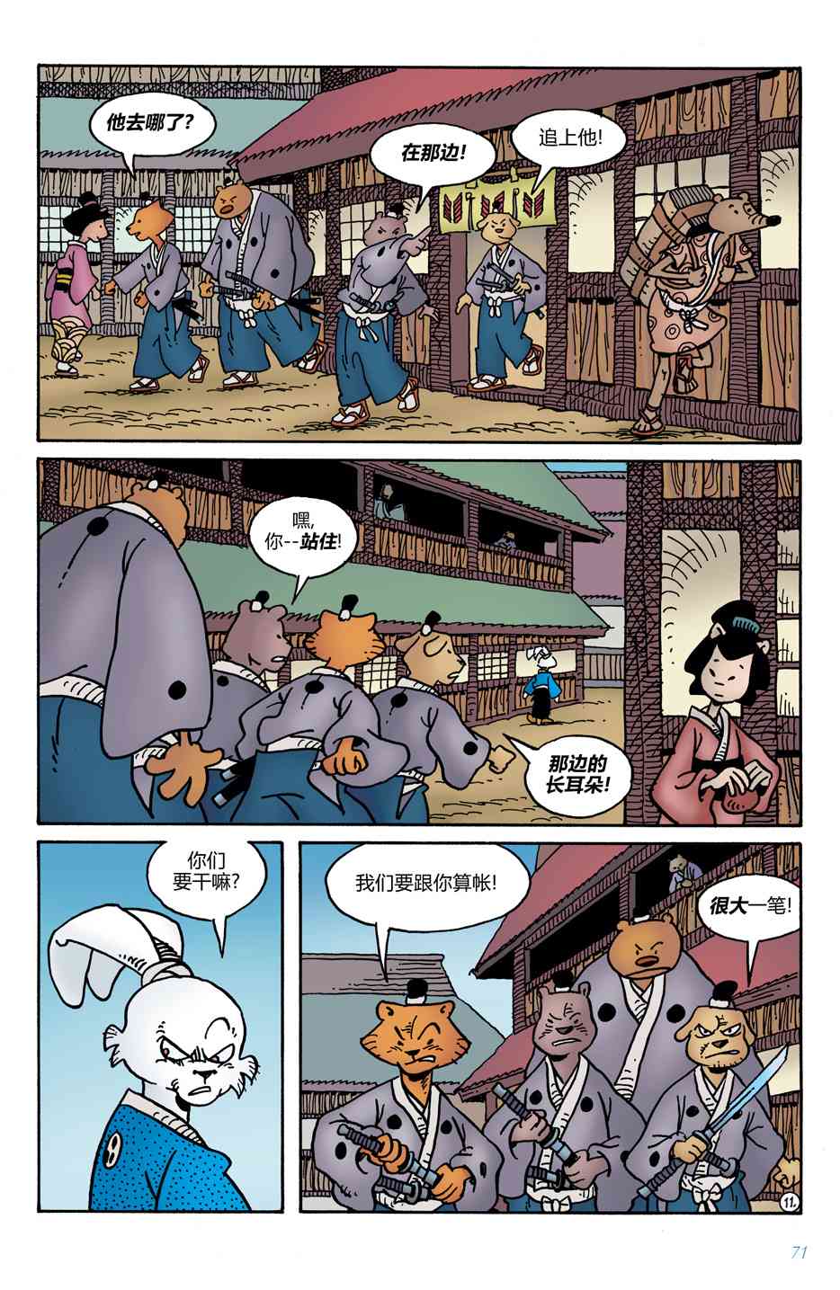 15.jpg