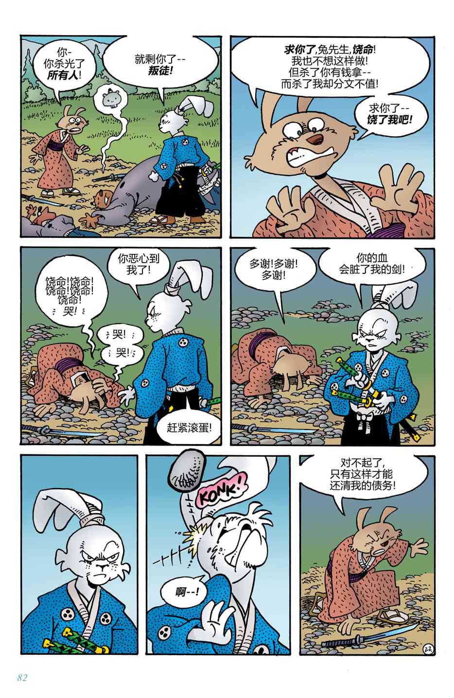 26.jpg