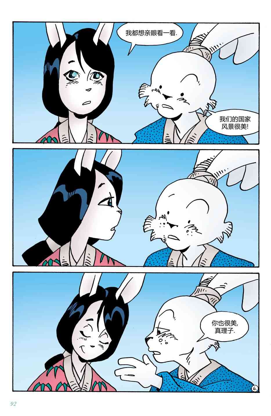 8.jpg