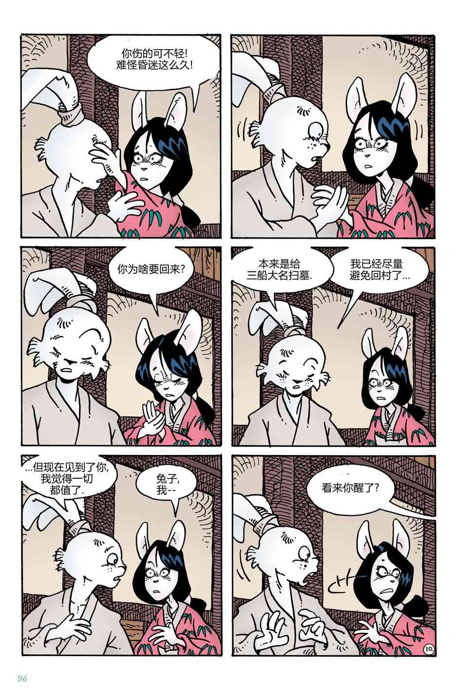 12.jpg