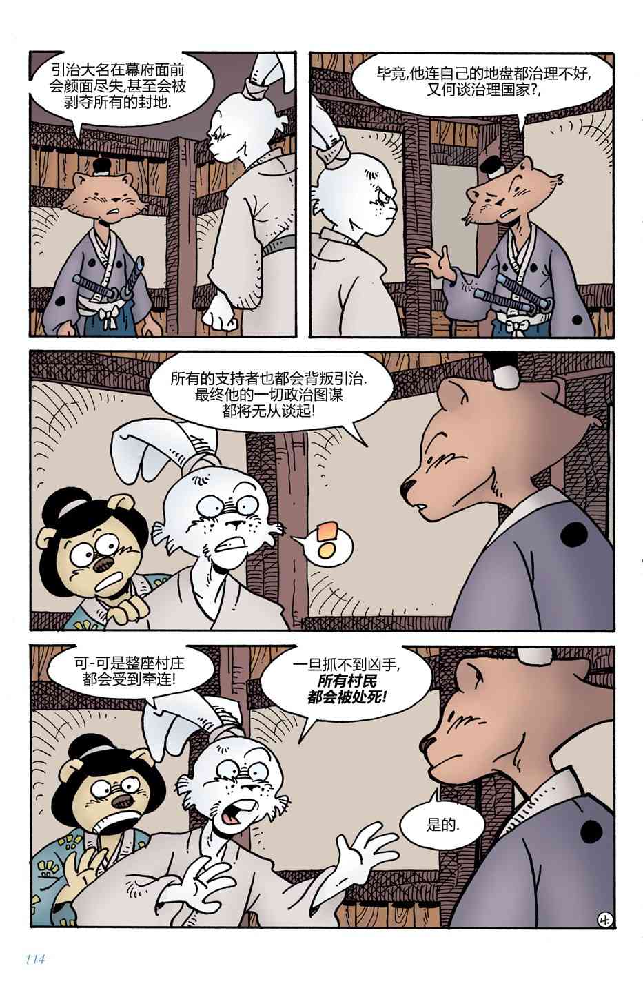 6.jpg