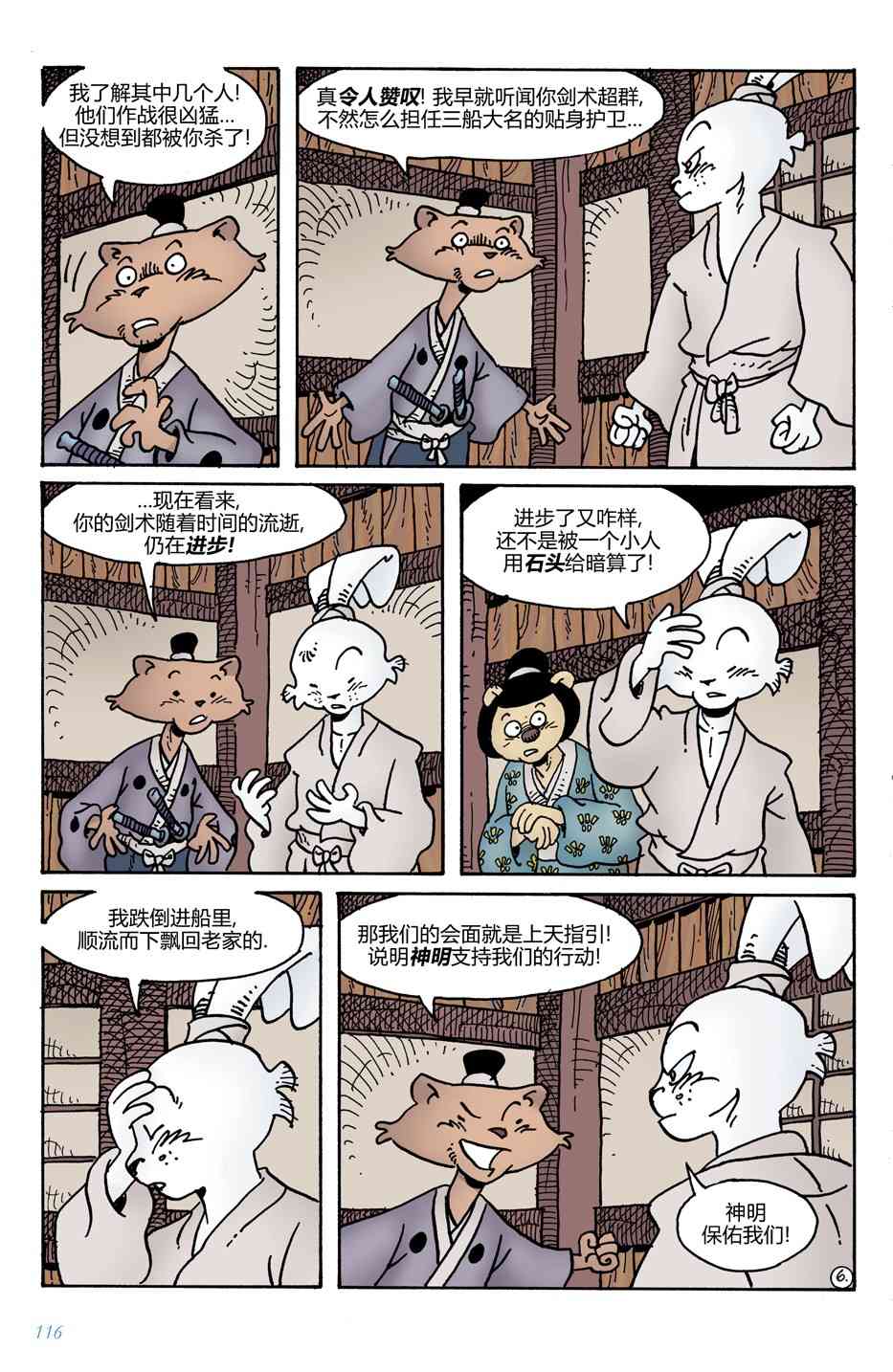 8.jpg