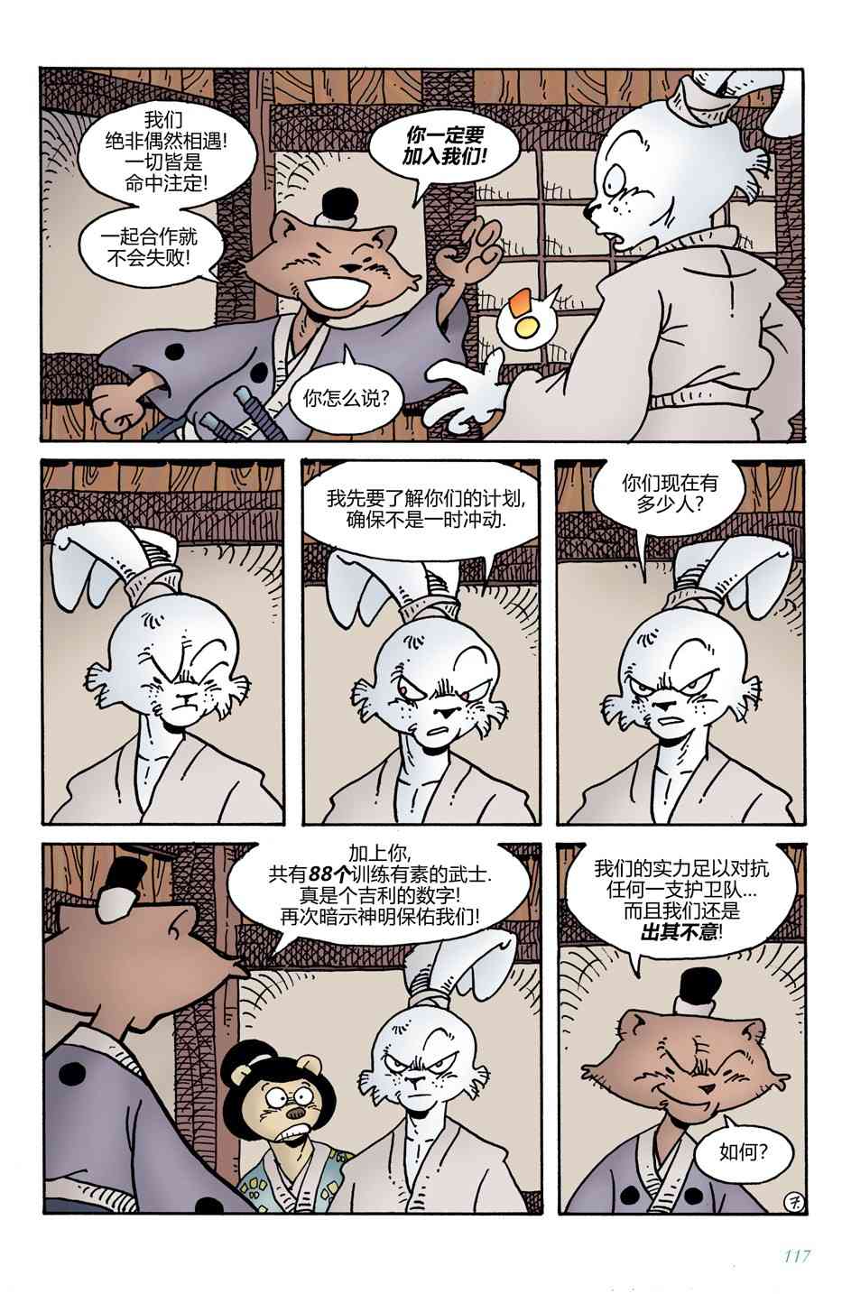 9.jpg