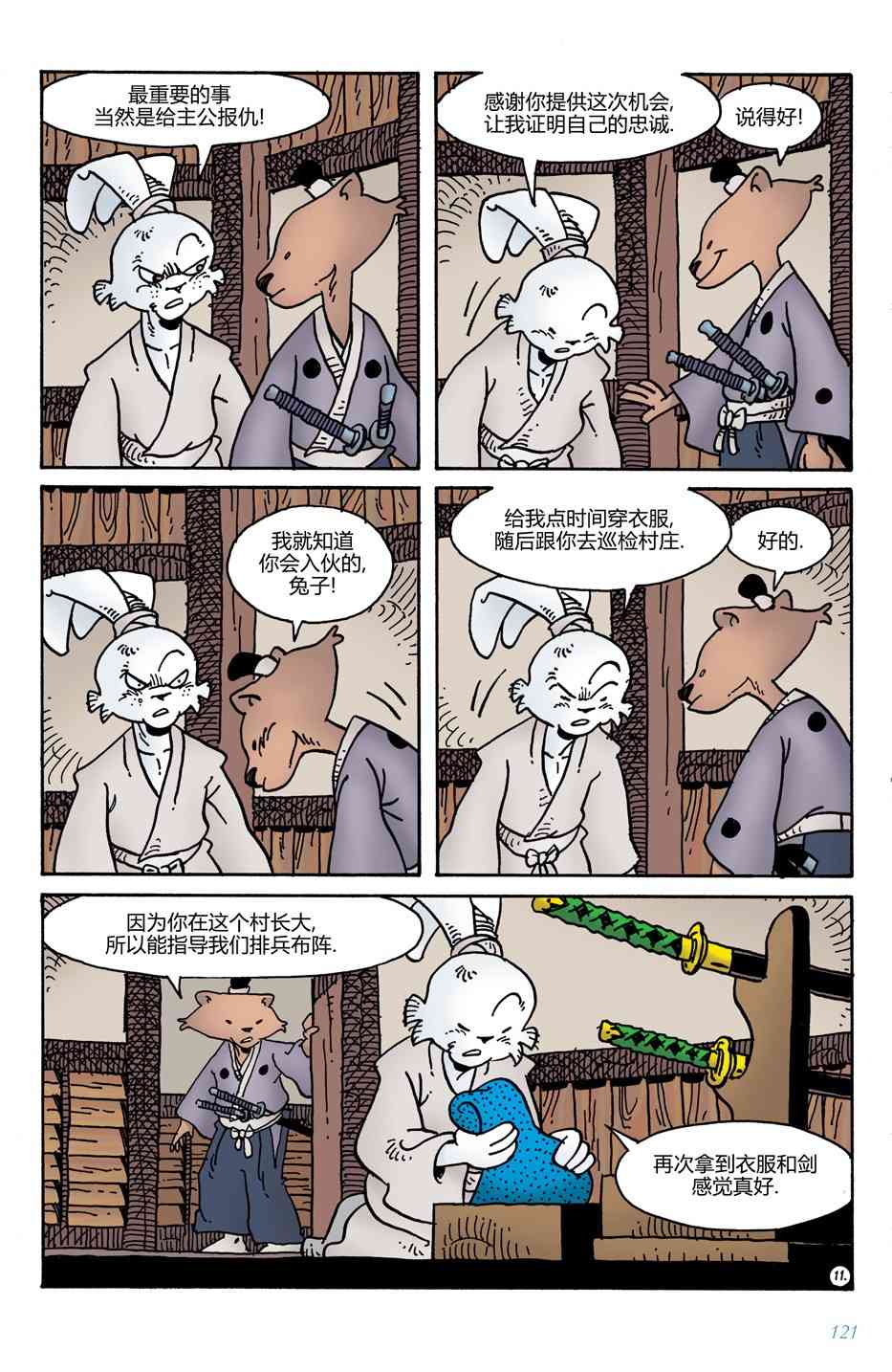 13.jpg