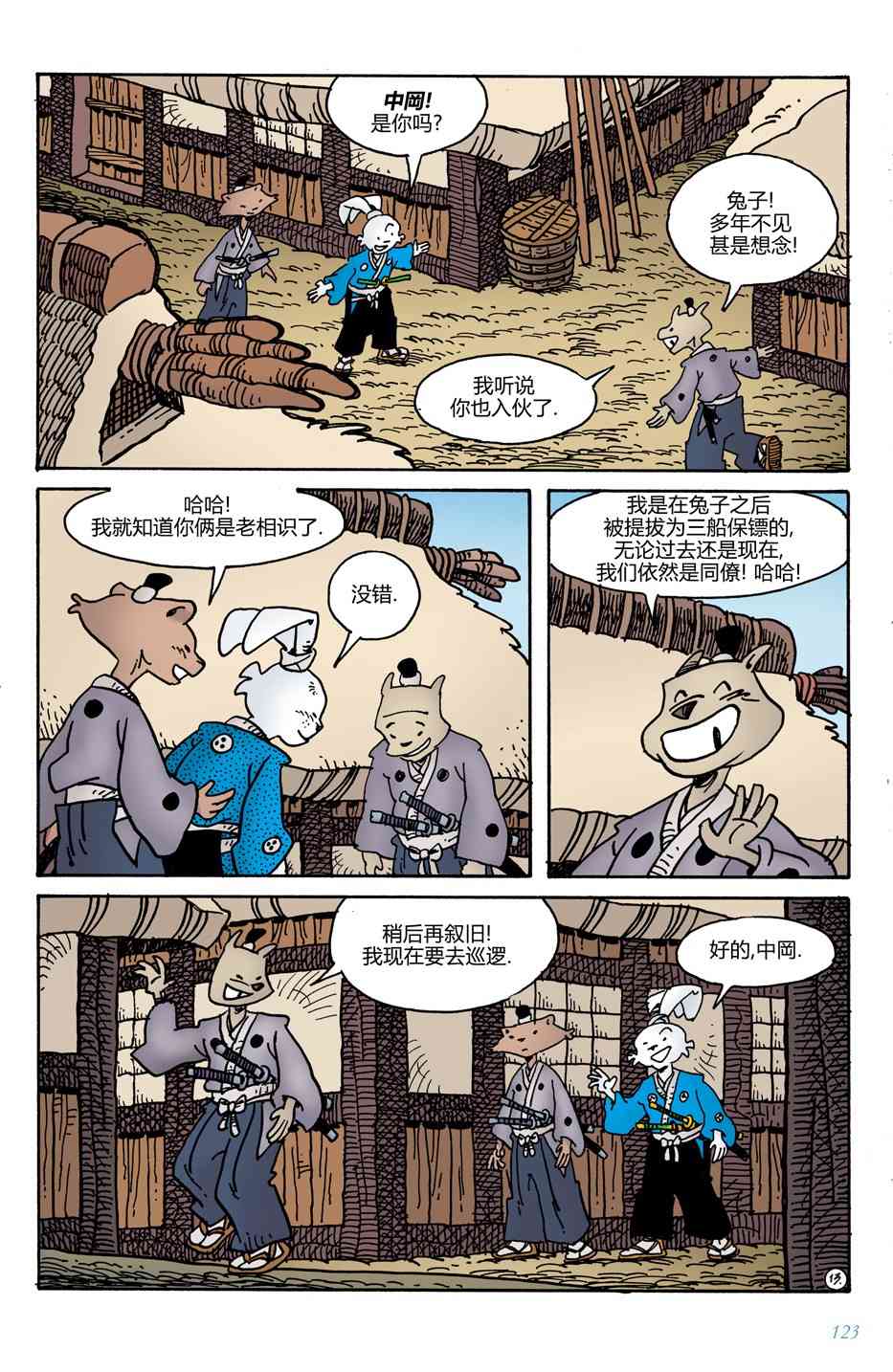 15.jpg