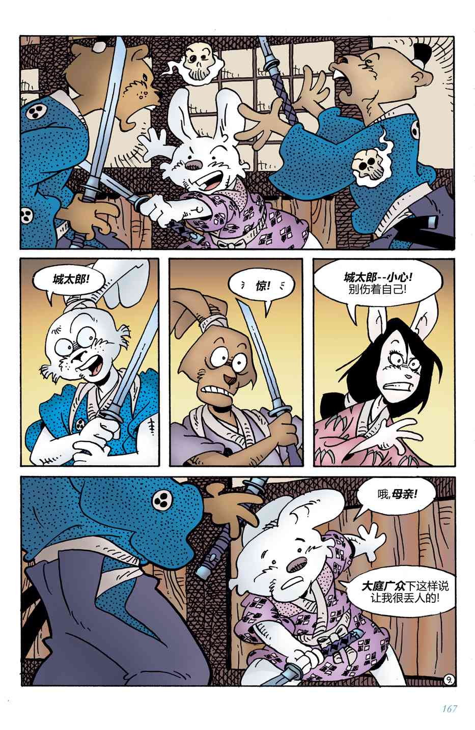 11.jpg