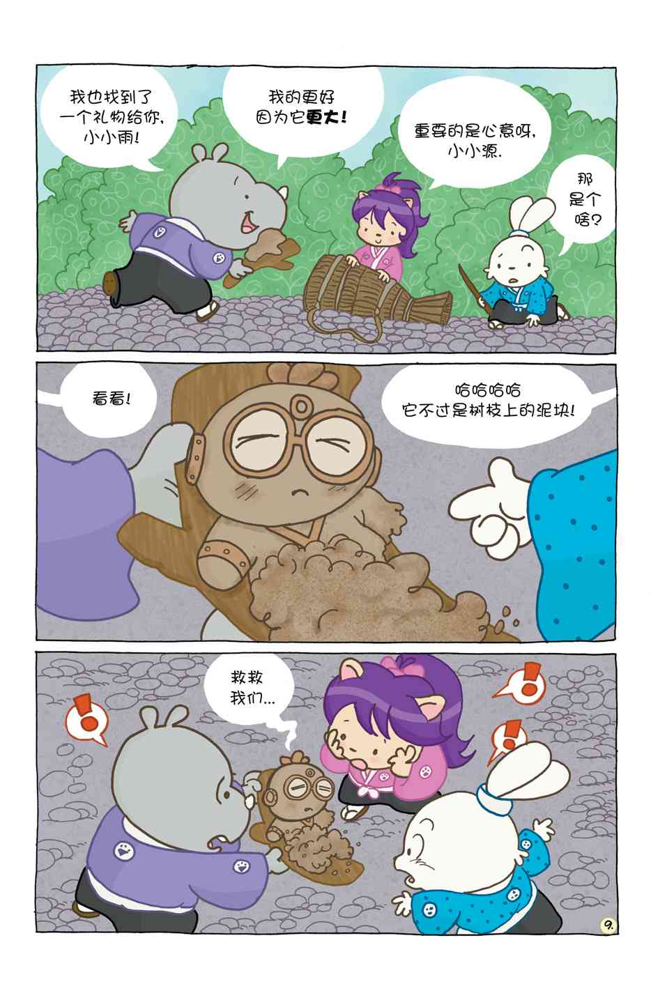 14.jpg