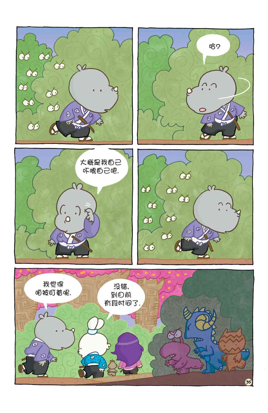 39.jpg