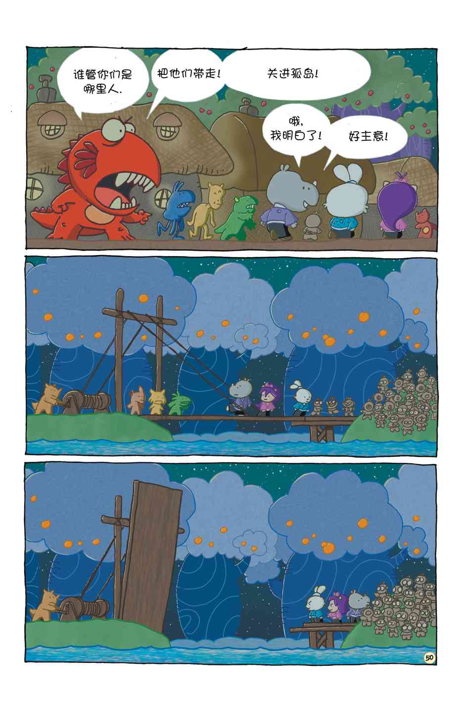 54.jpg