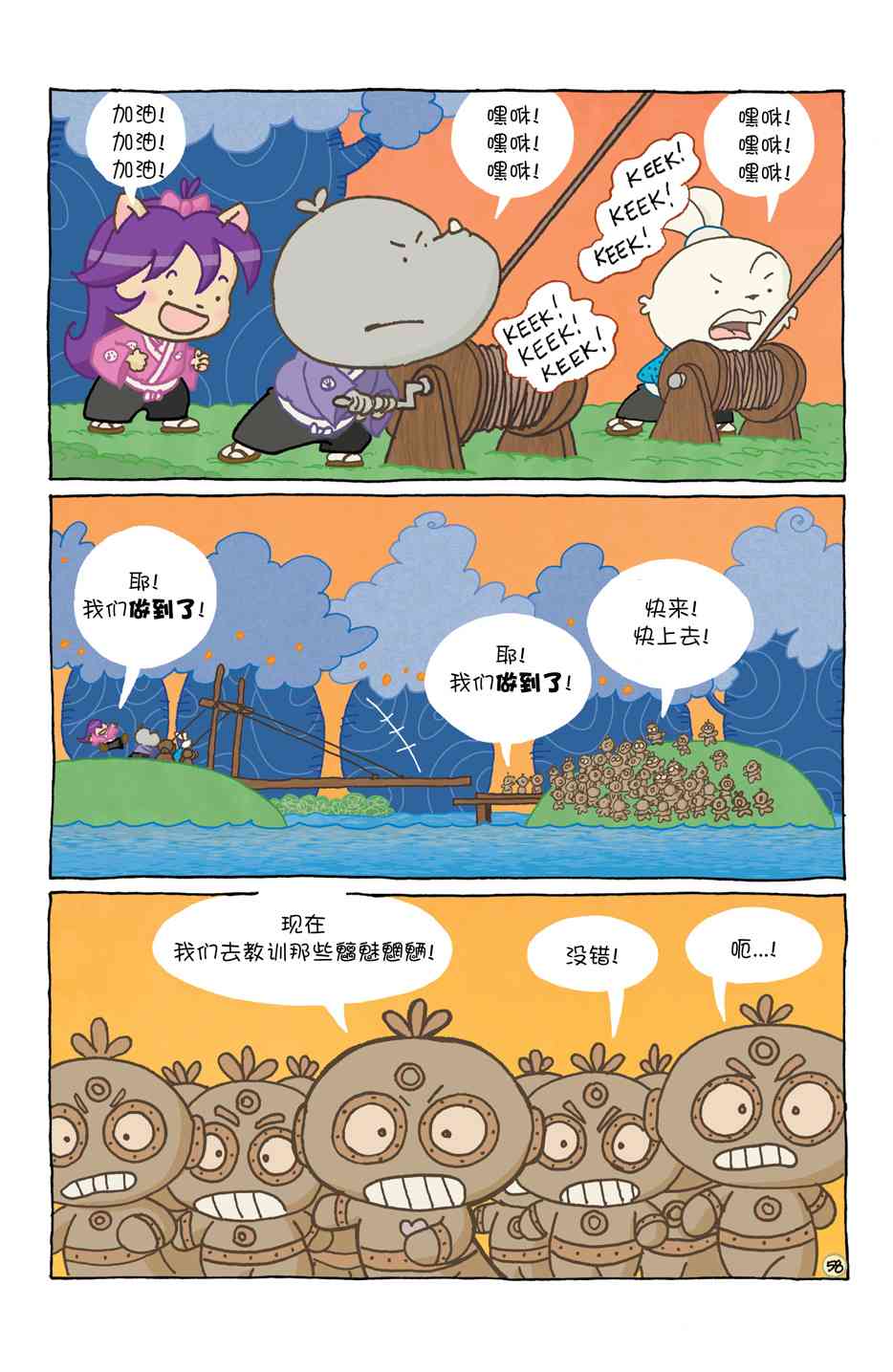 62.jpg