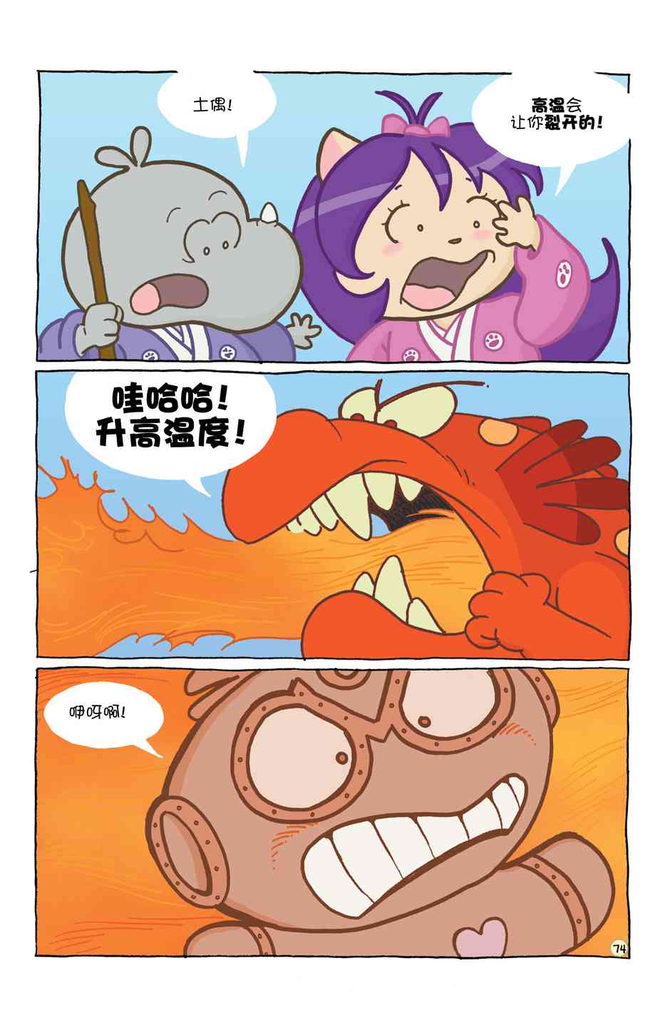 78.jpg