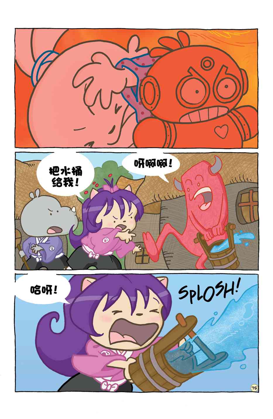 79.jpg