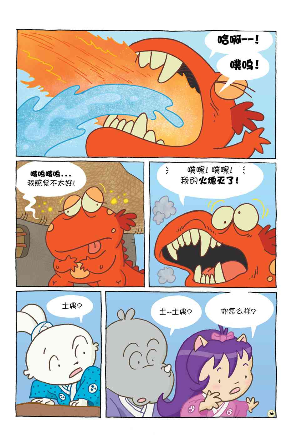 80.jpg