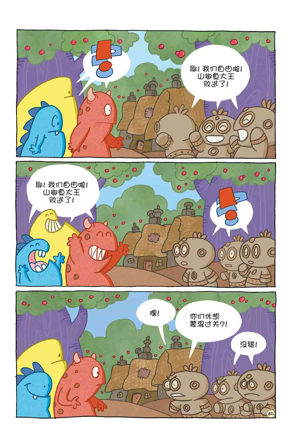 86.jpg