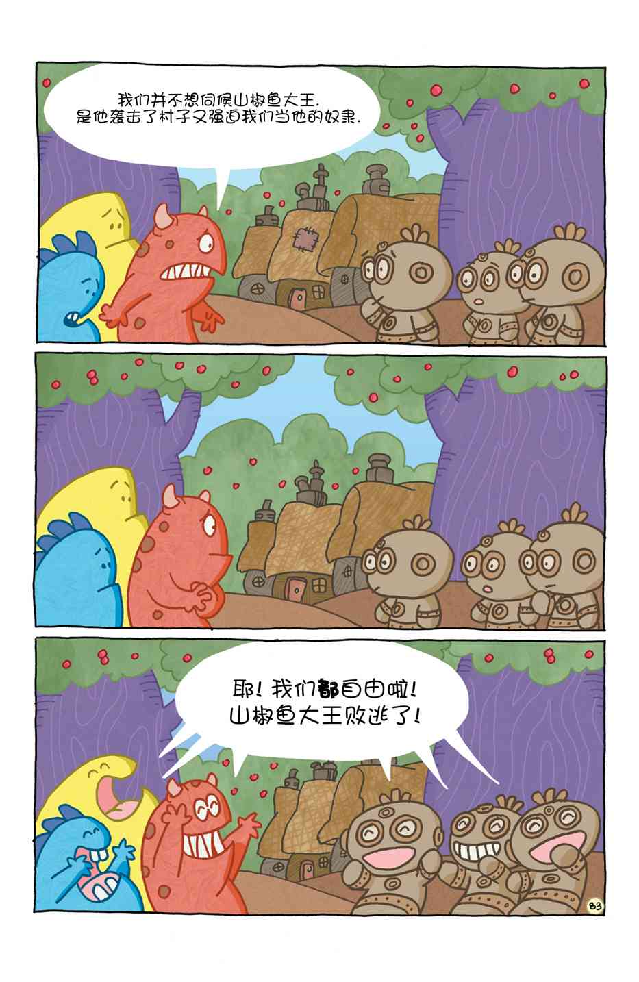 87.jpg