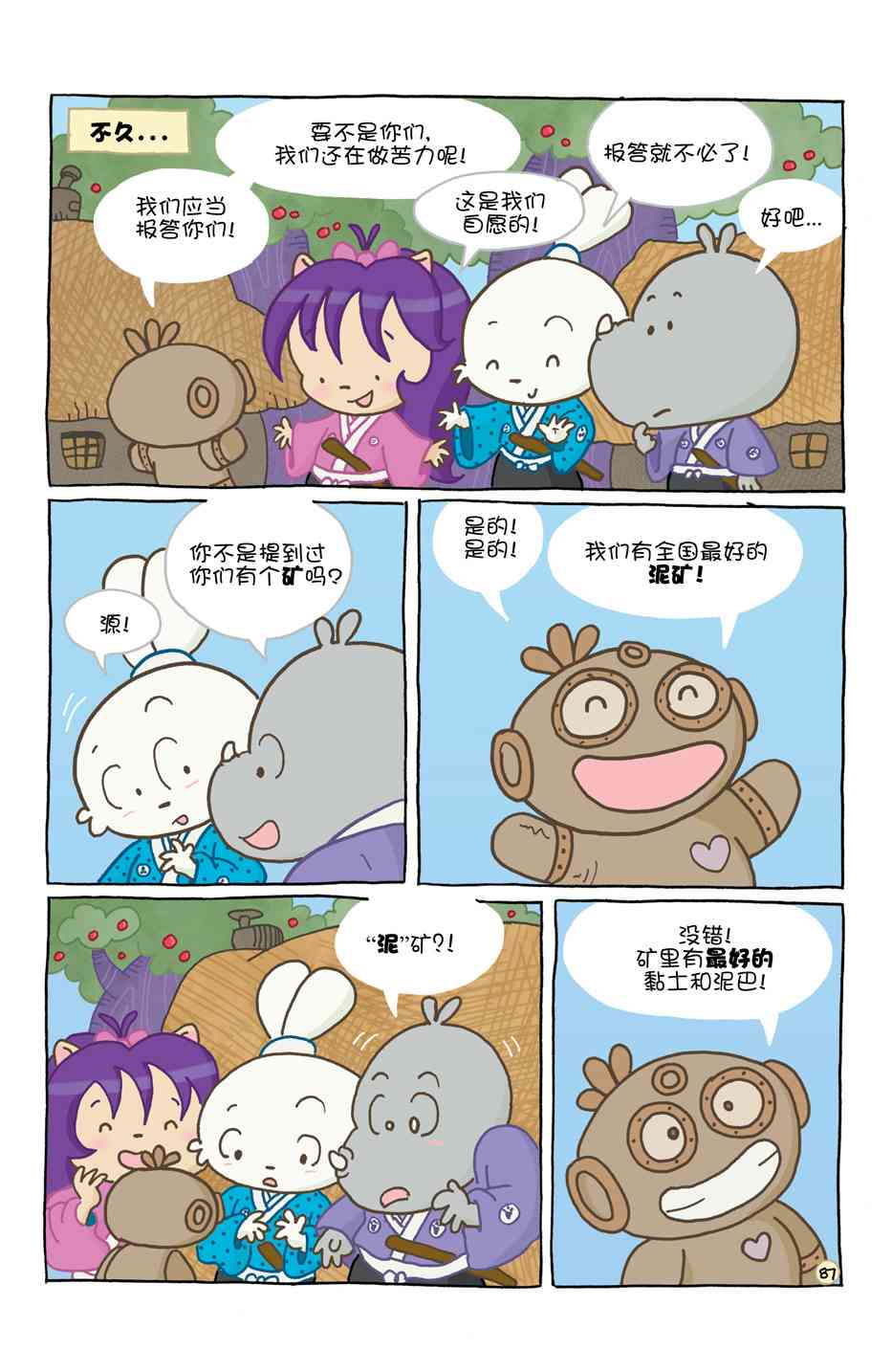 91.jpg