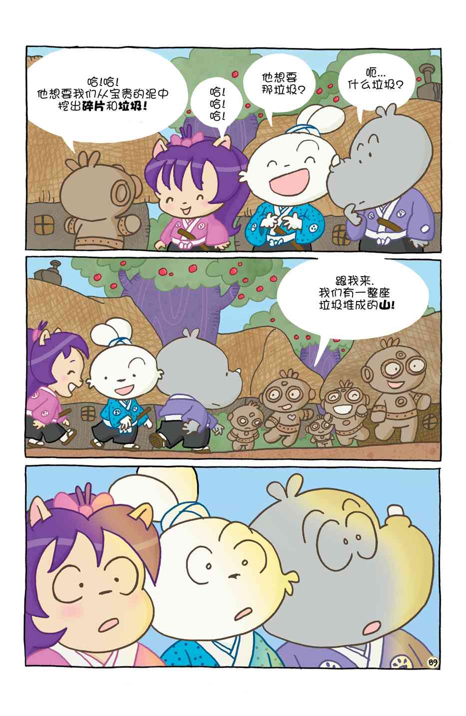 93.jpg
