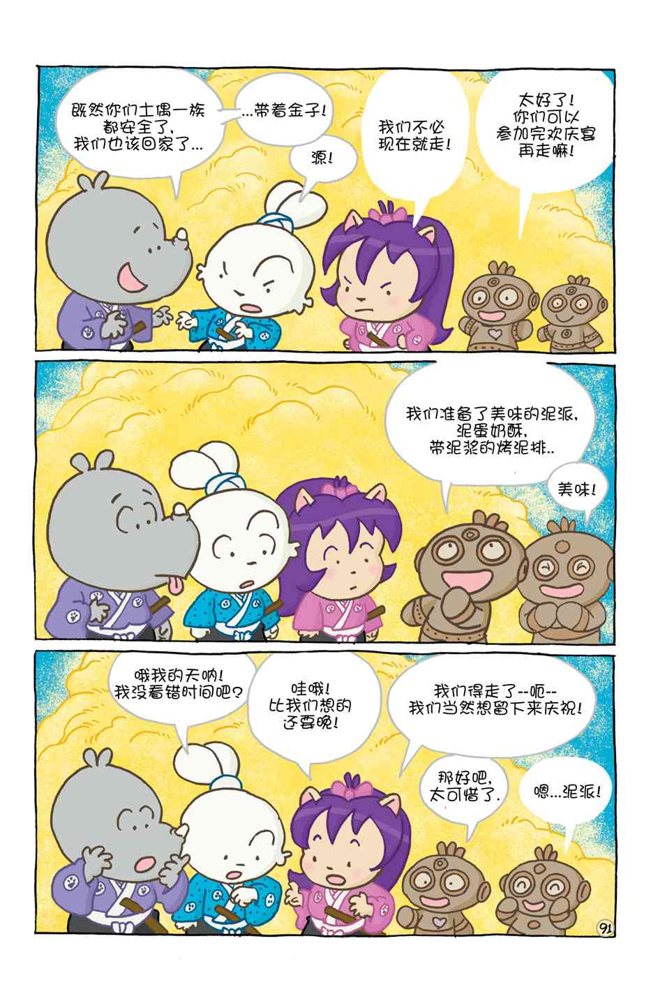 95.jpg