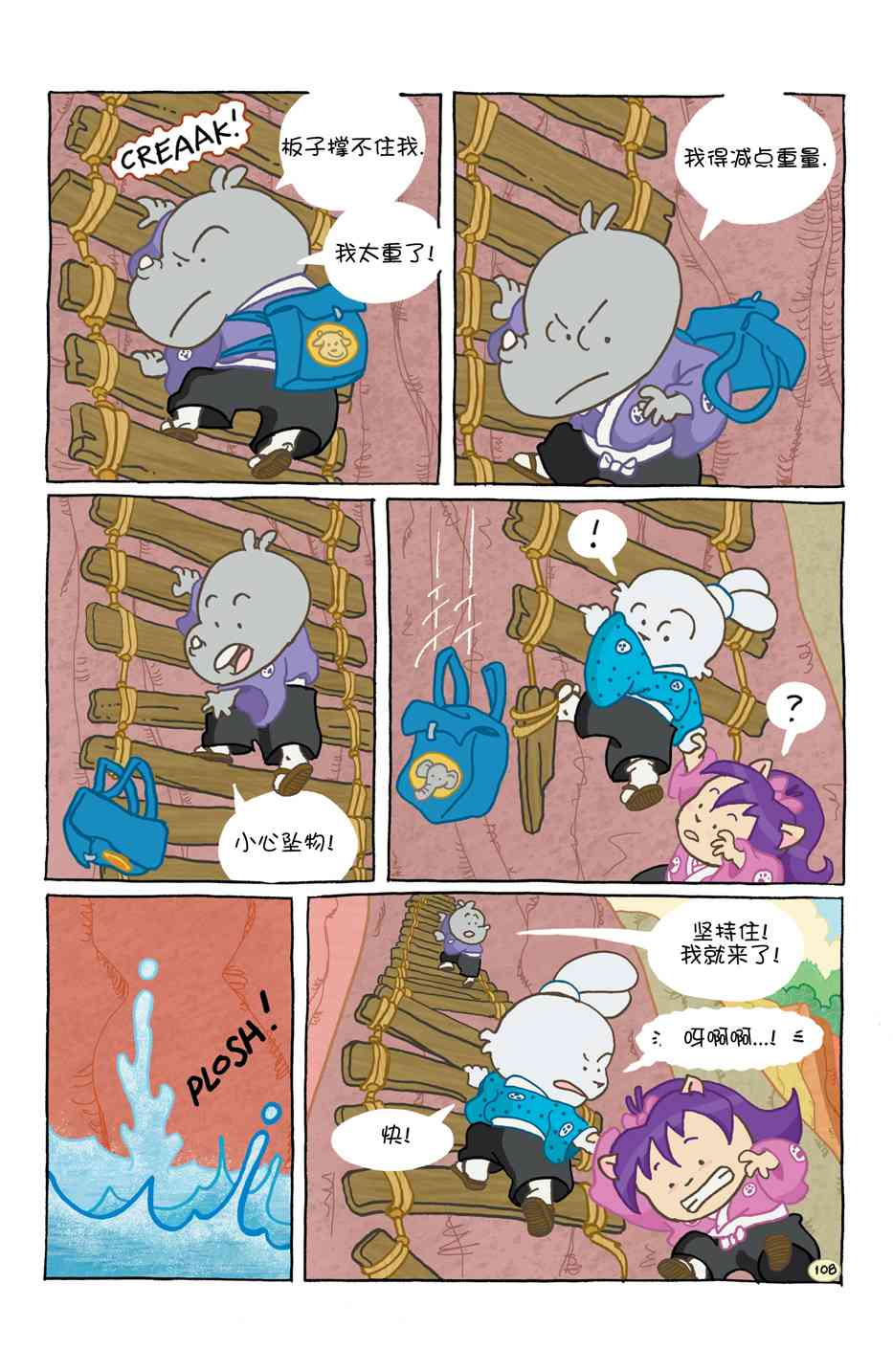 112.jpg