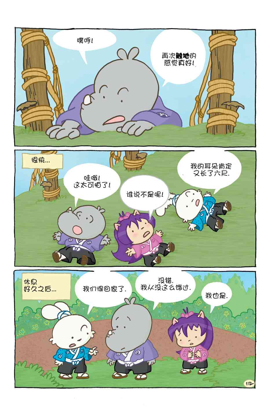 116.jpg
