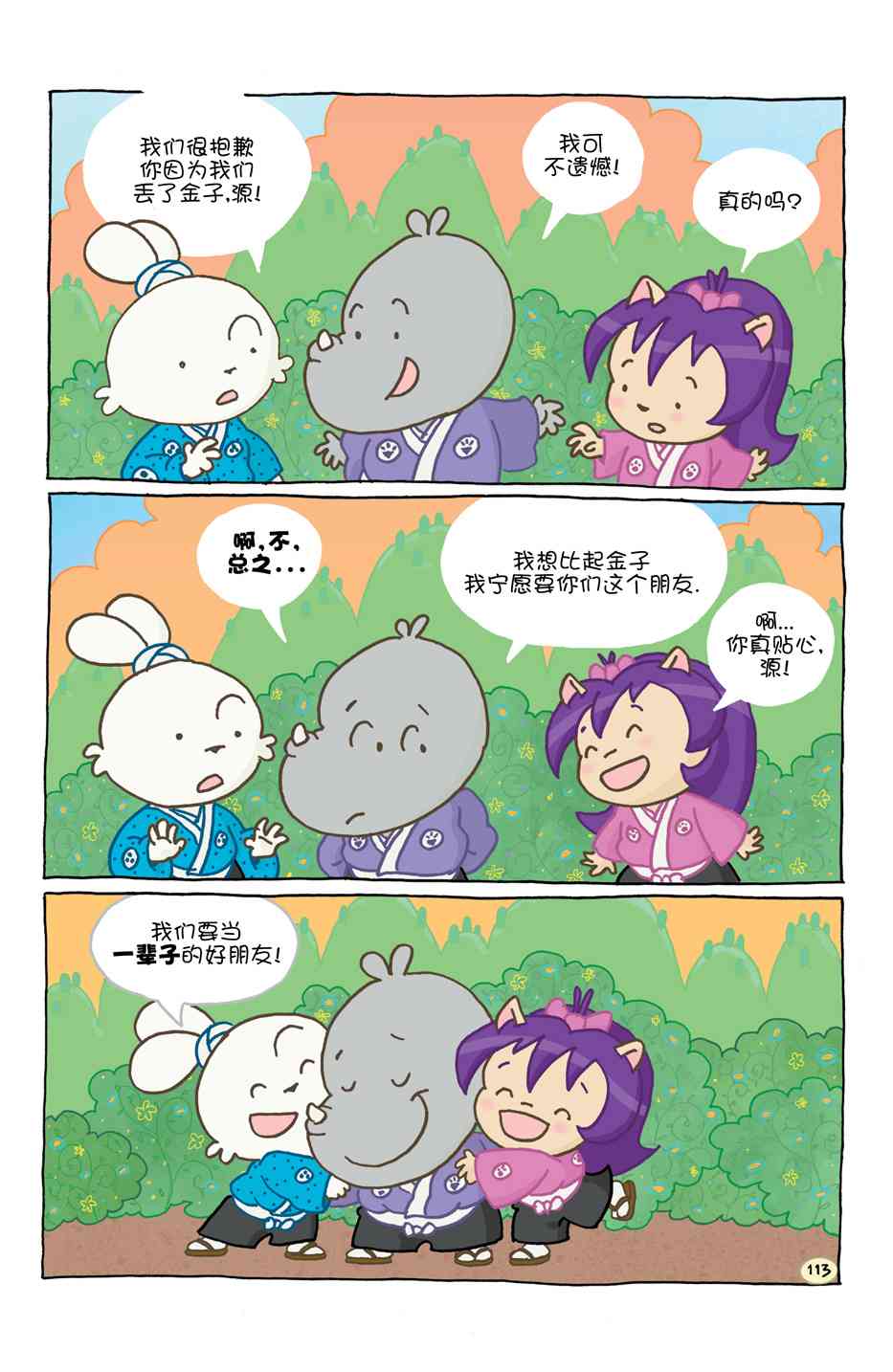 117.jpg
