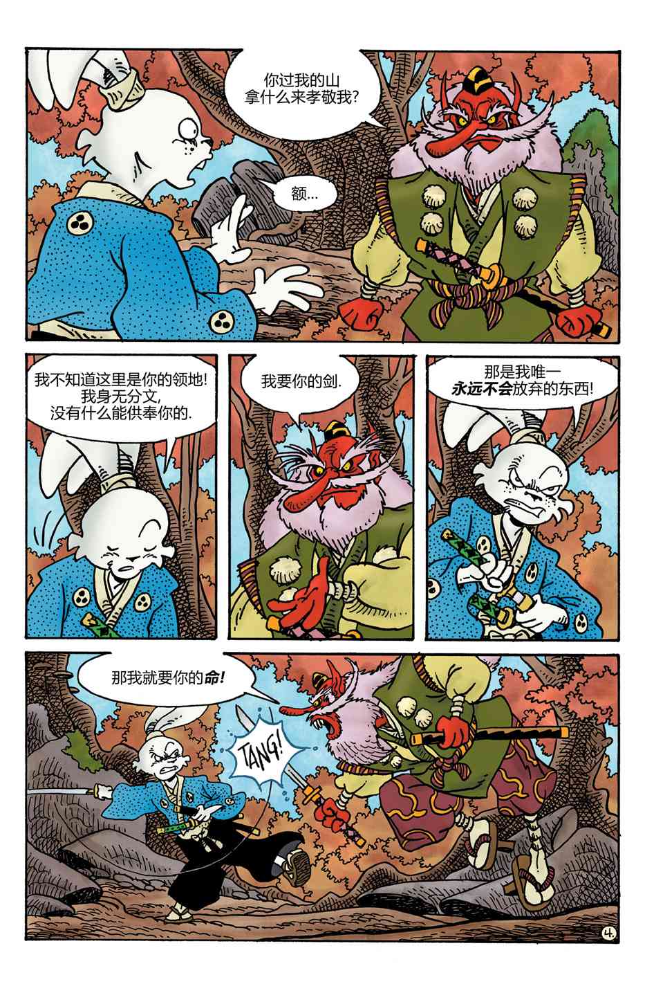 127.jpg
