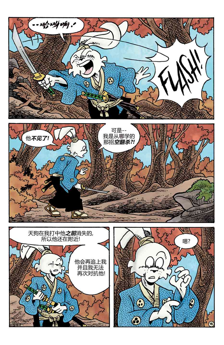 141.jpg