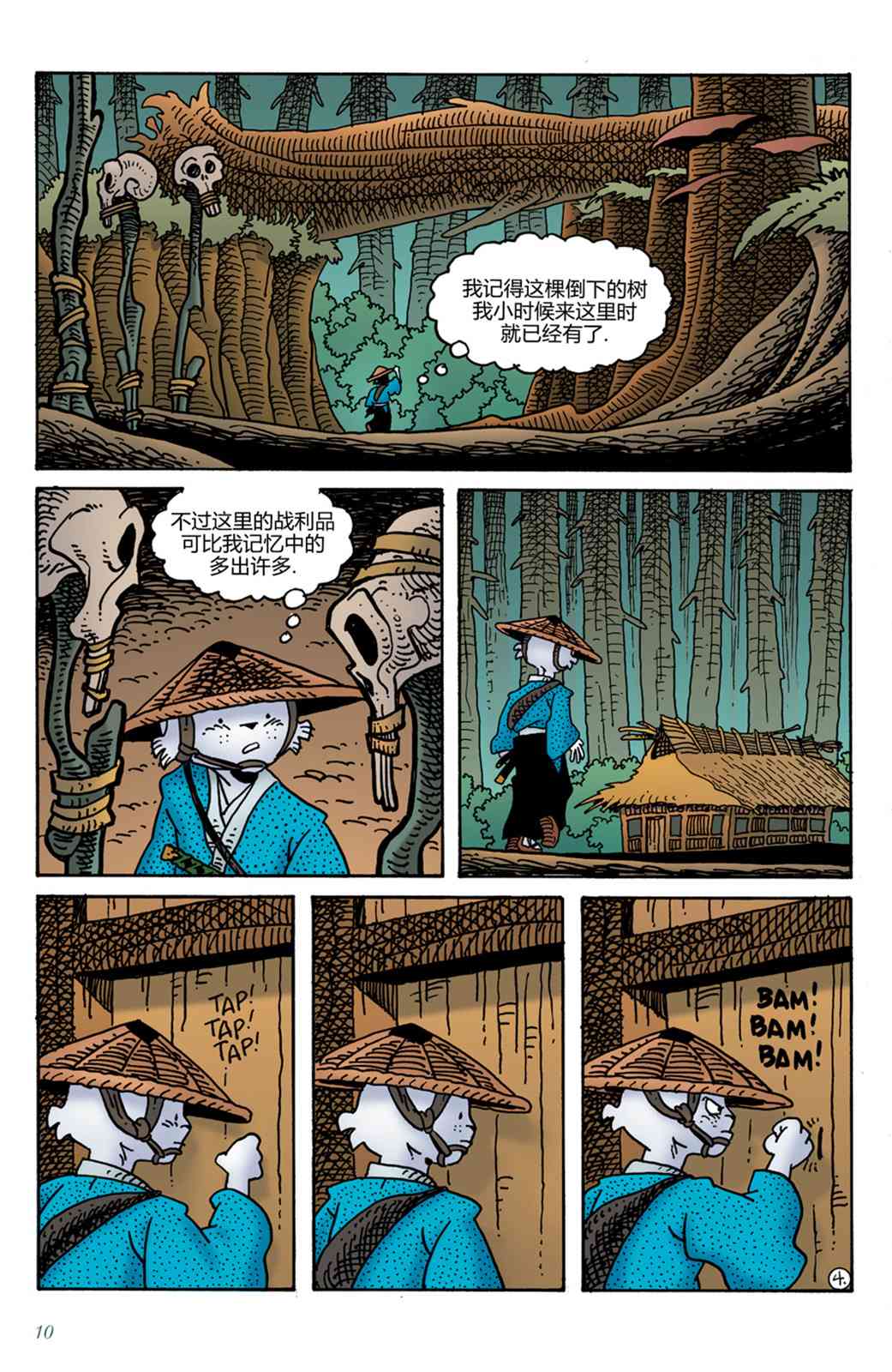 6.jpg