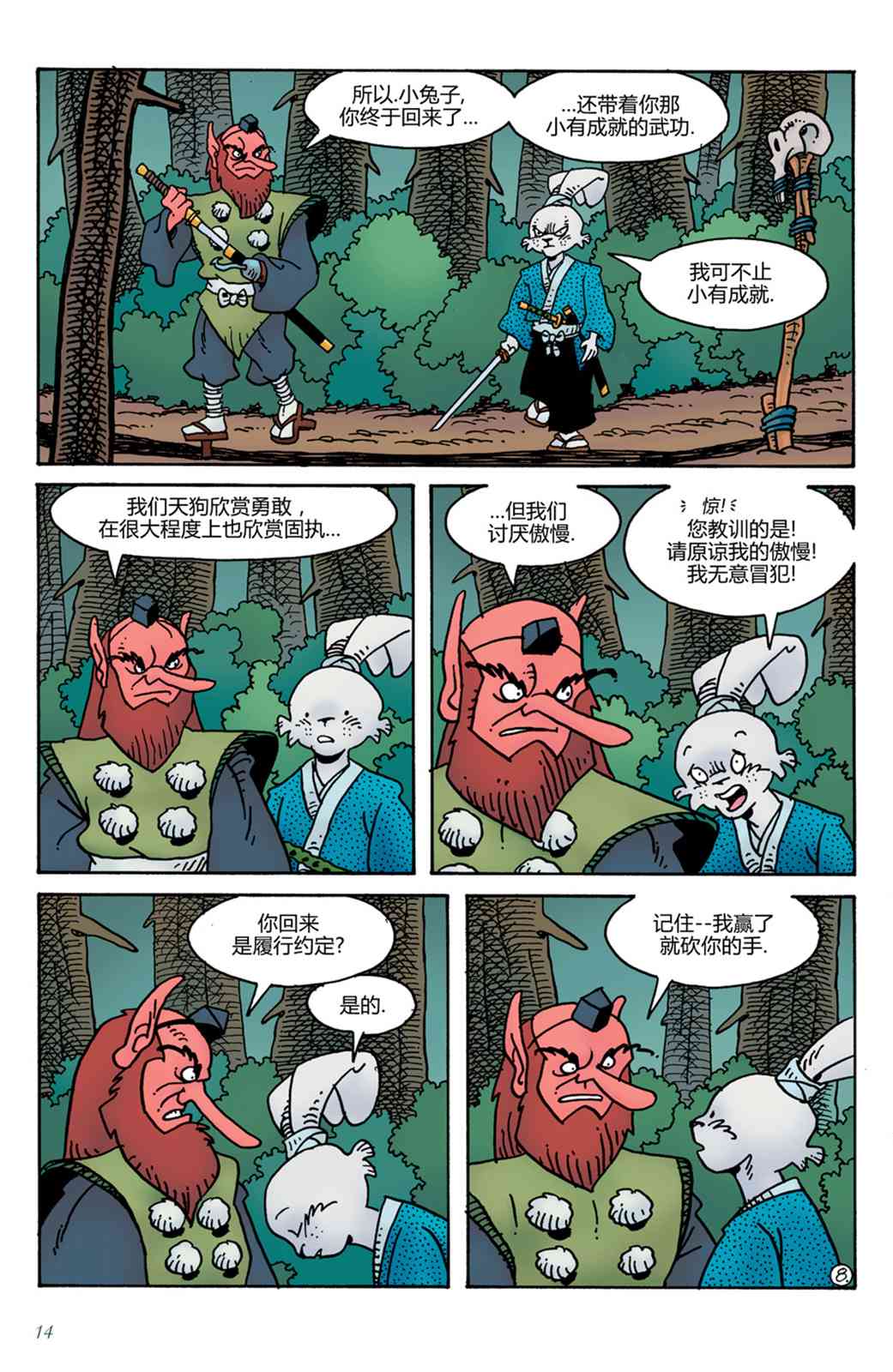 10.jpg