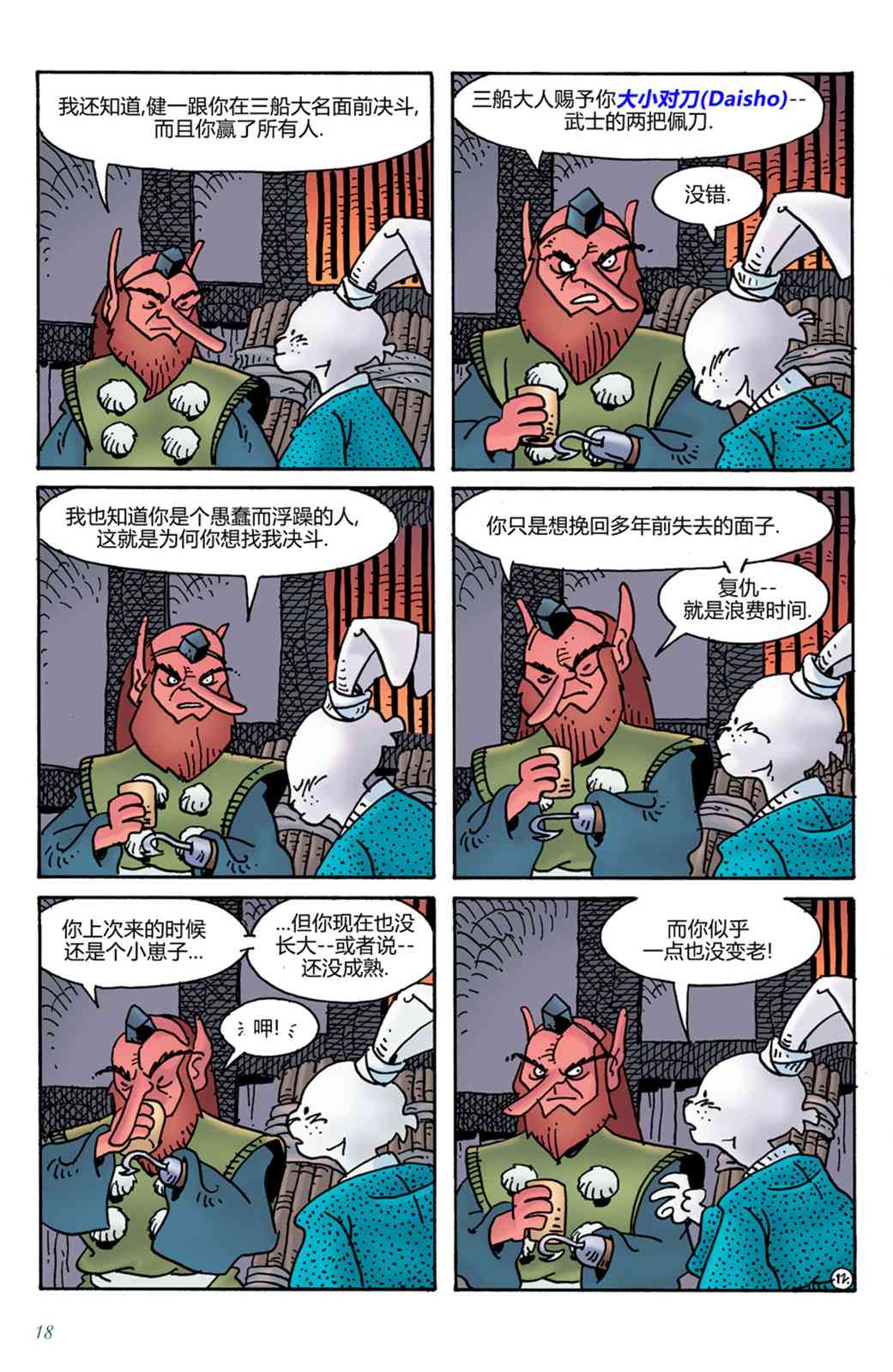 14.jpg