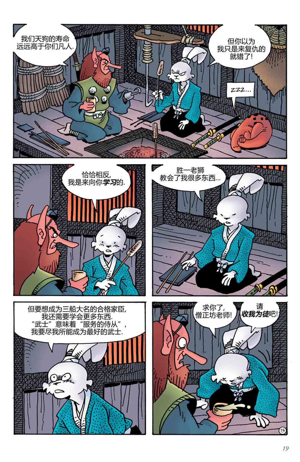 15.jpg