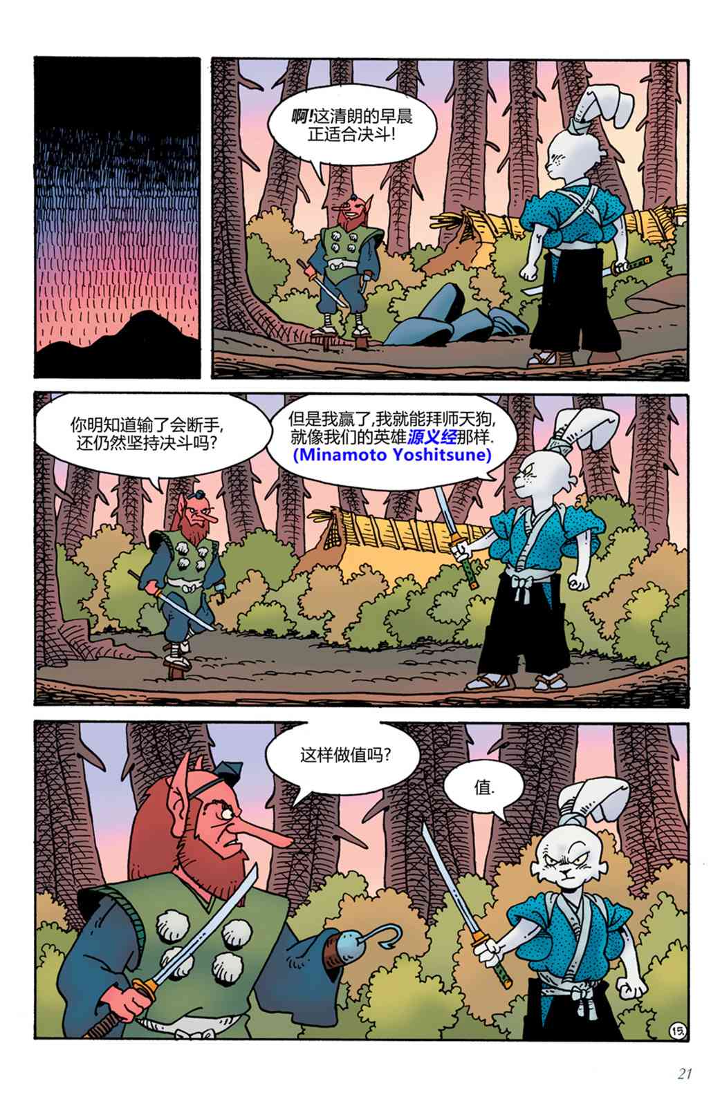 17.jpg