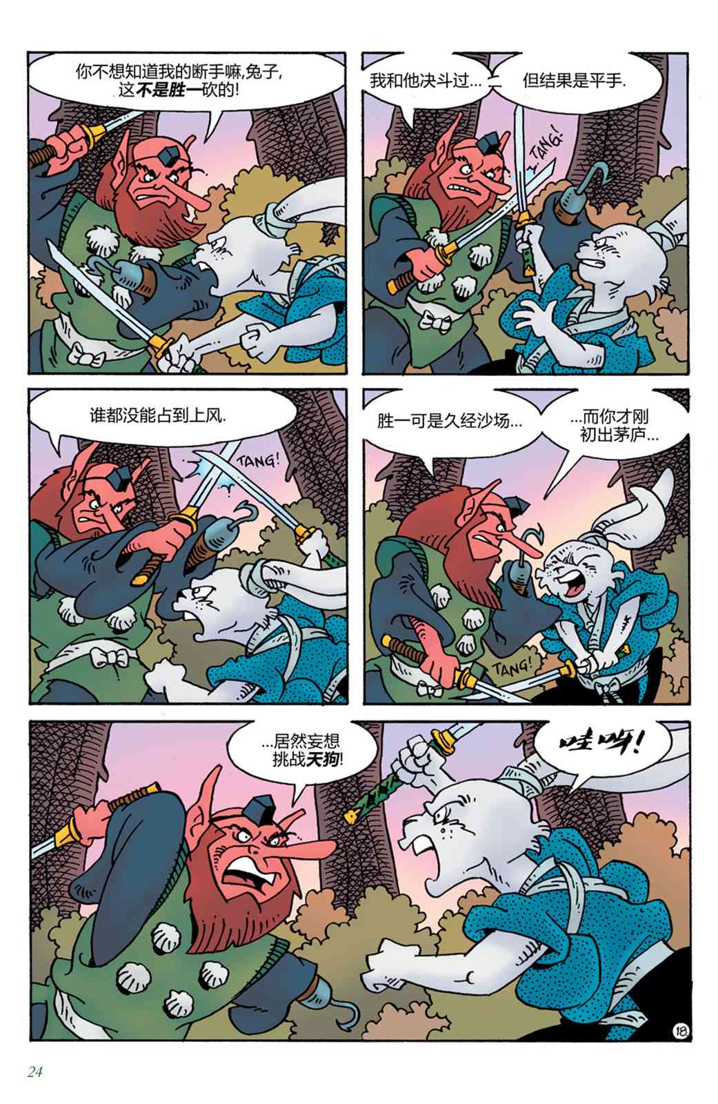 20.jpg