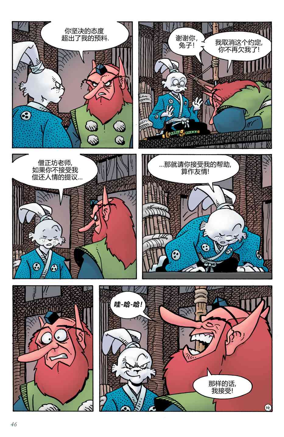 17.jpg