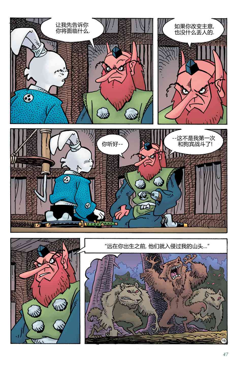 18.jpg