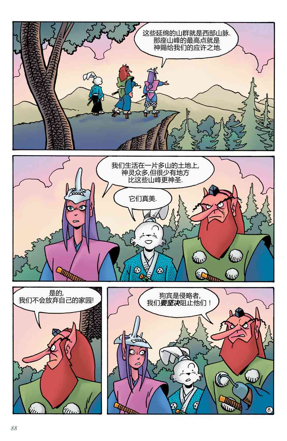 10.jpg