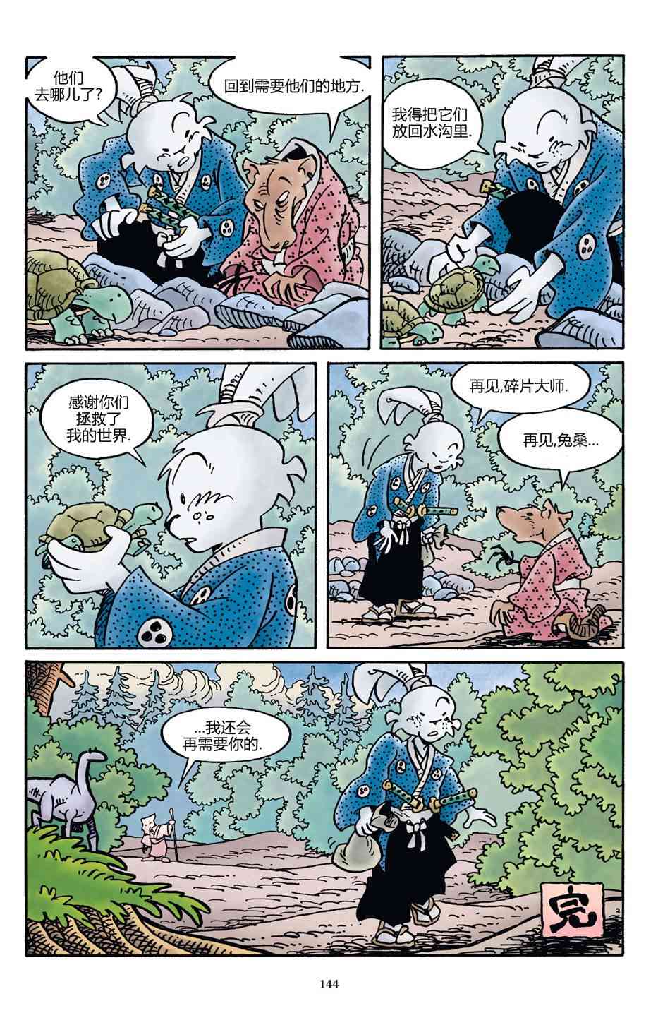 40.jpg