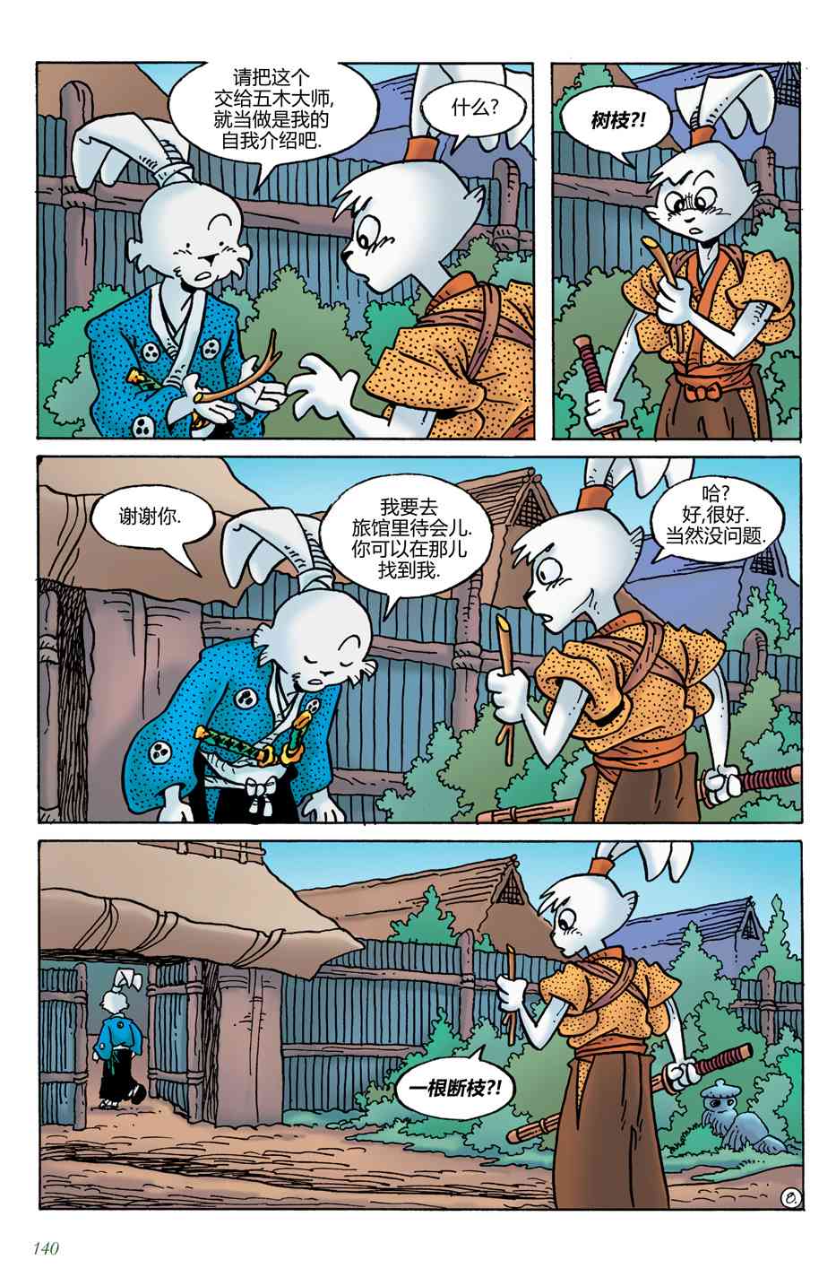 12.jpg