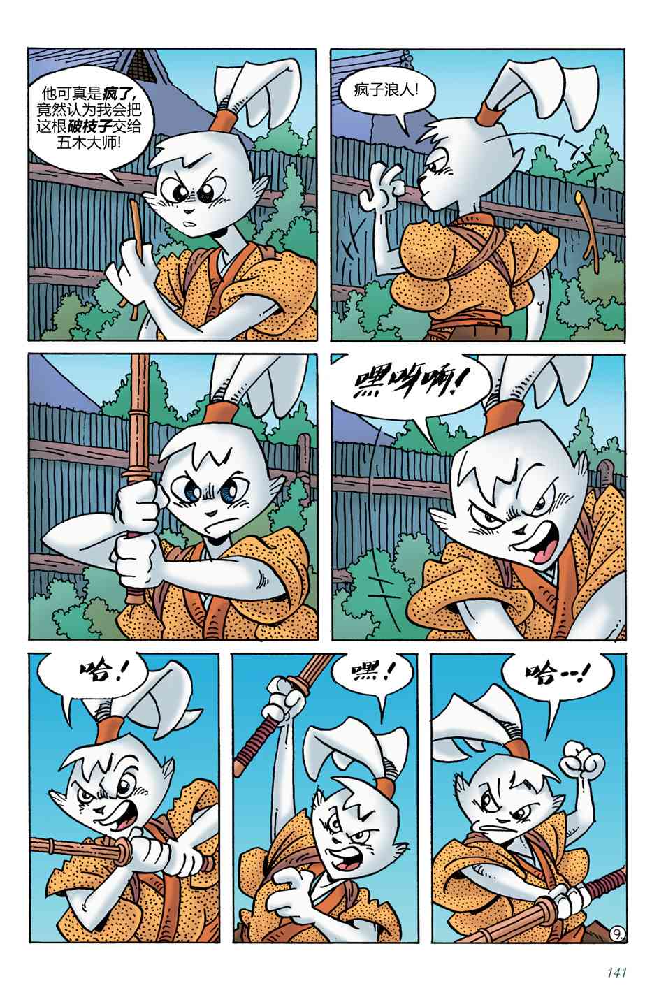 13.jpg