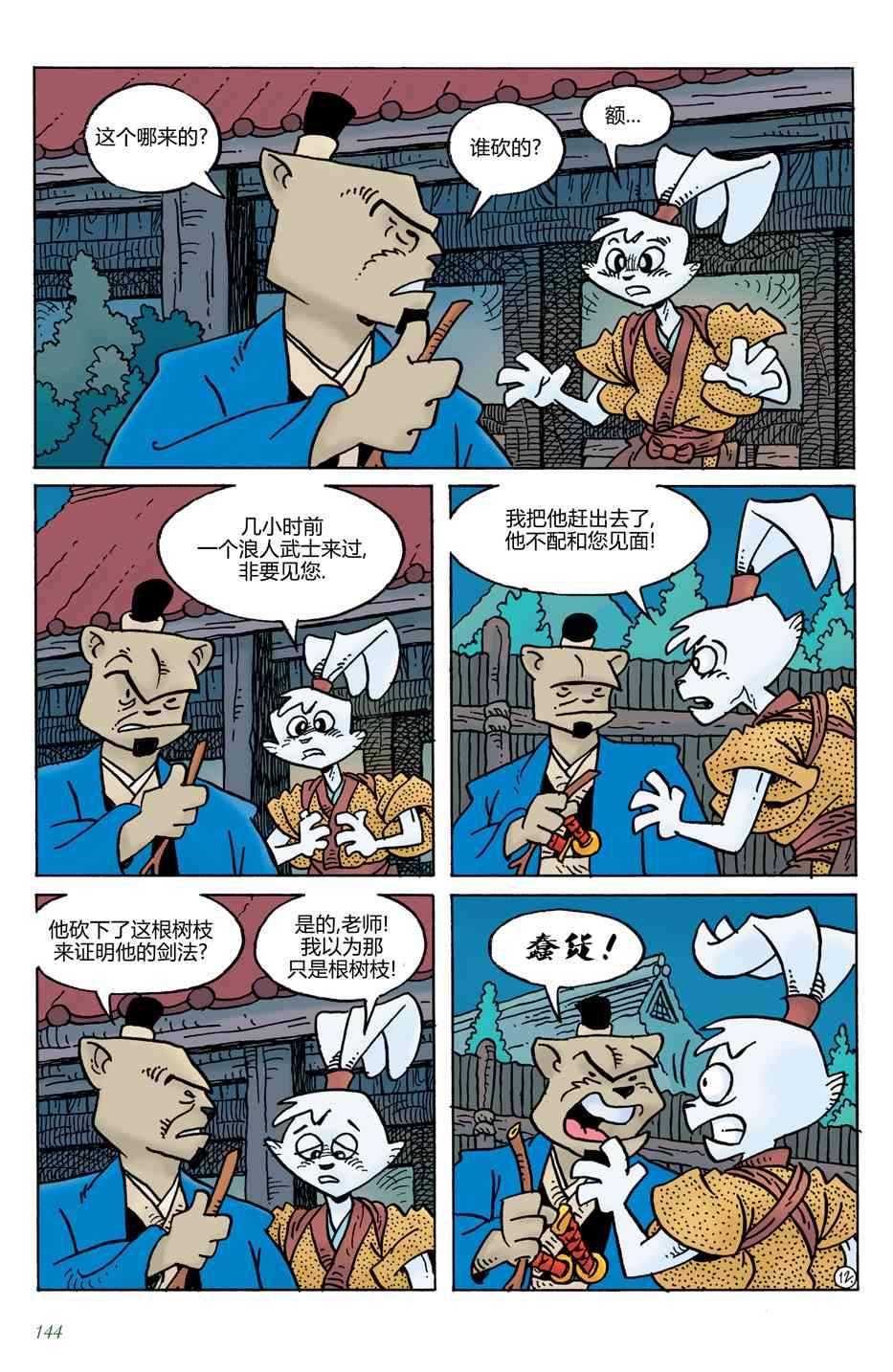 16.jpg