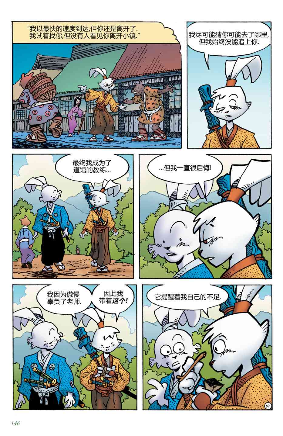 18.jpg