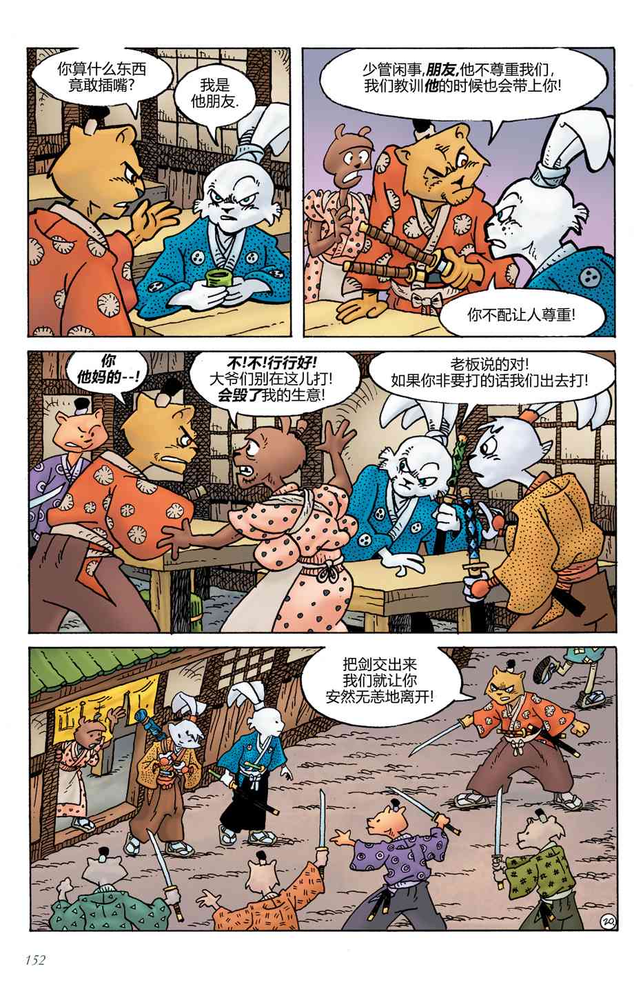 24.jpg