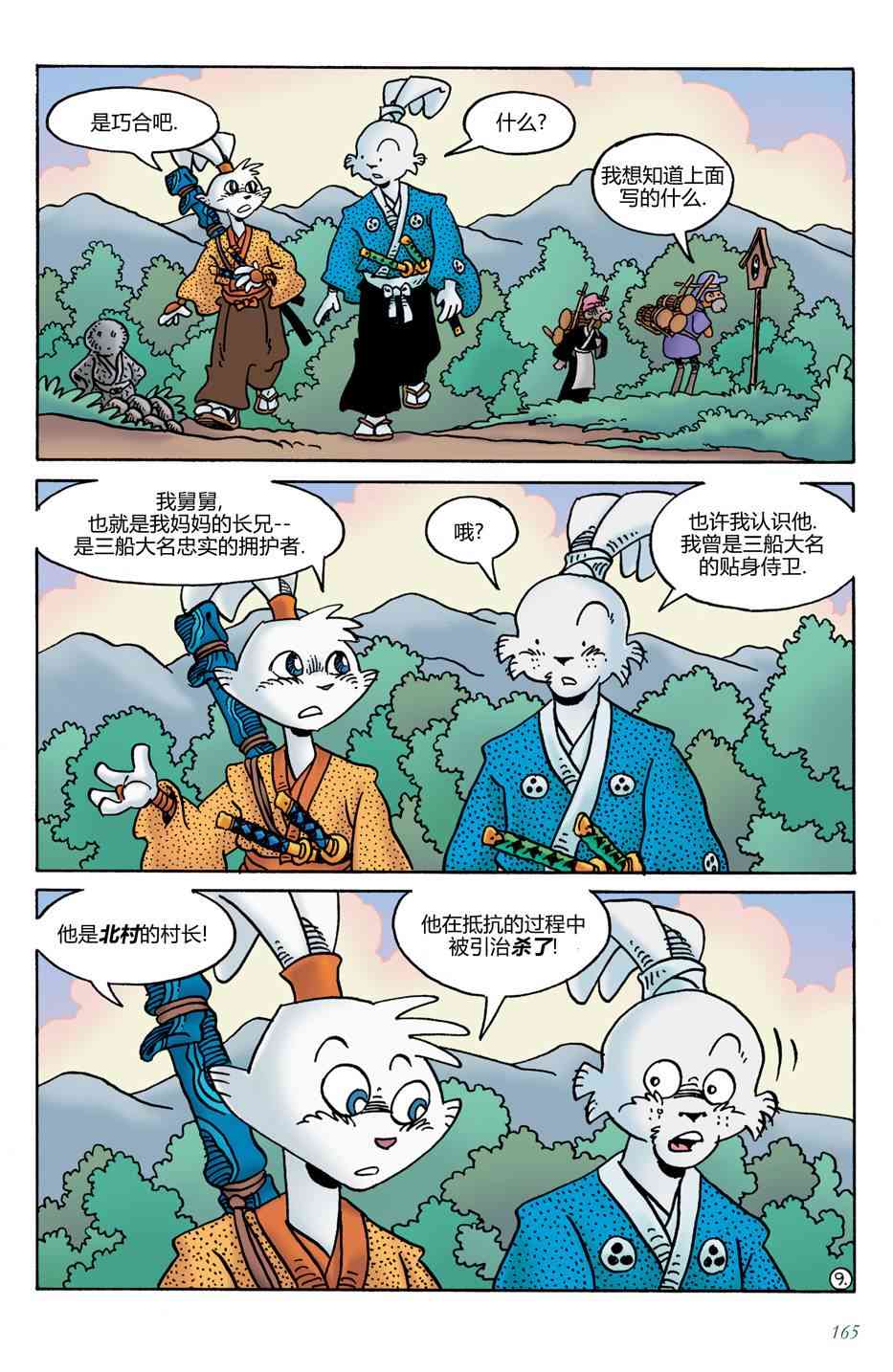 11.jpg