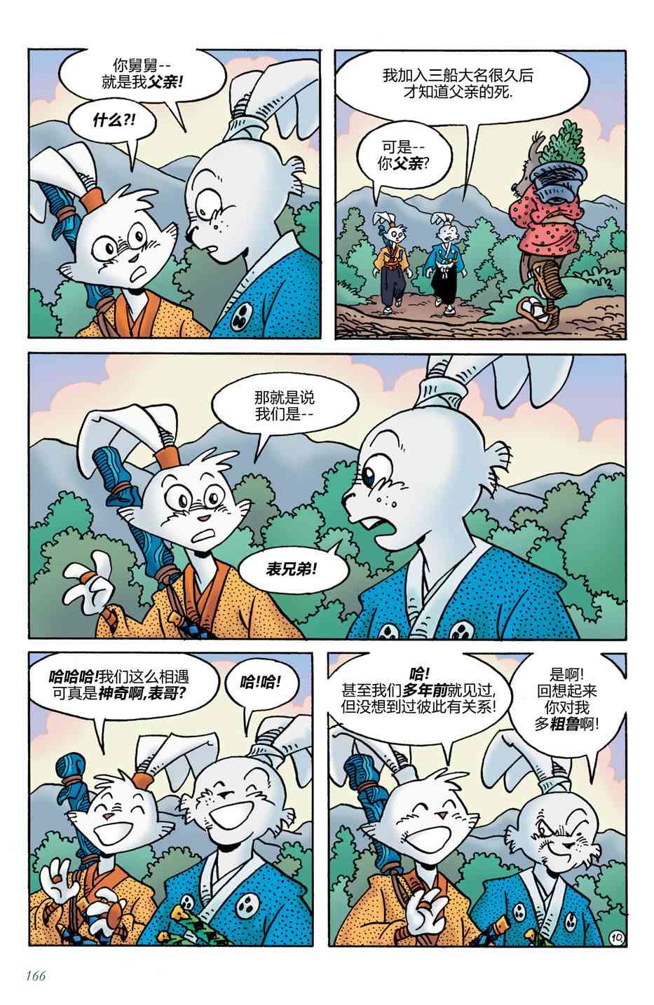 12.jpg