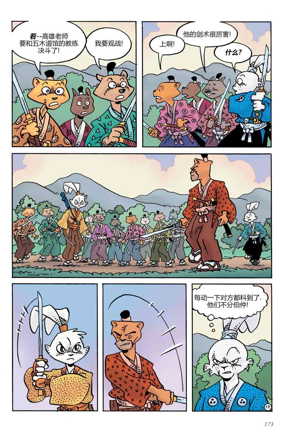 19.jpg