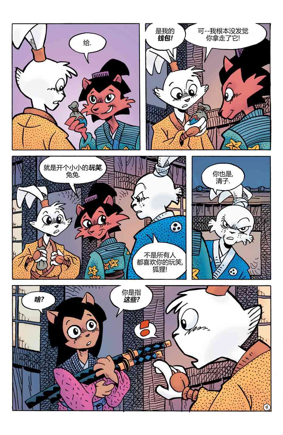 9.jpg