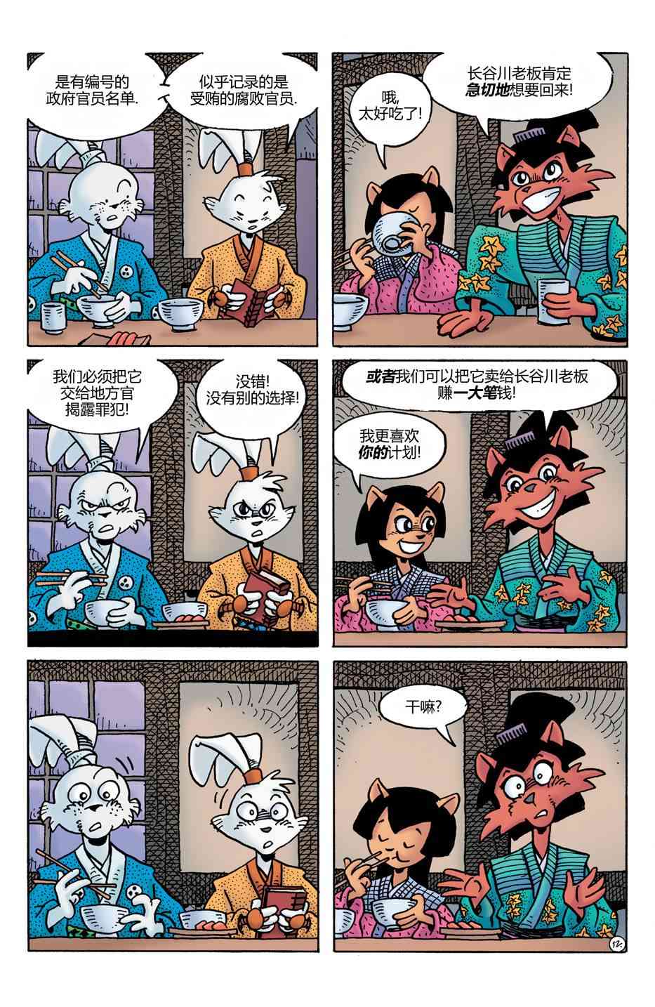 14.jpg