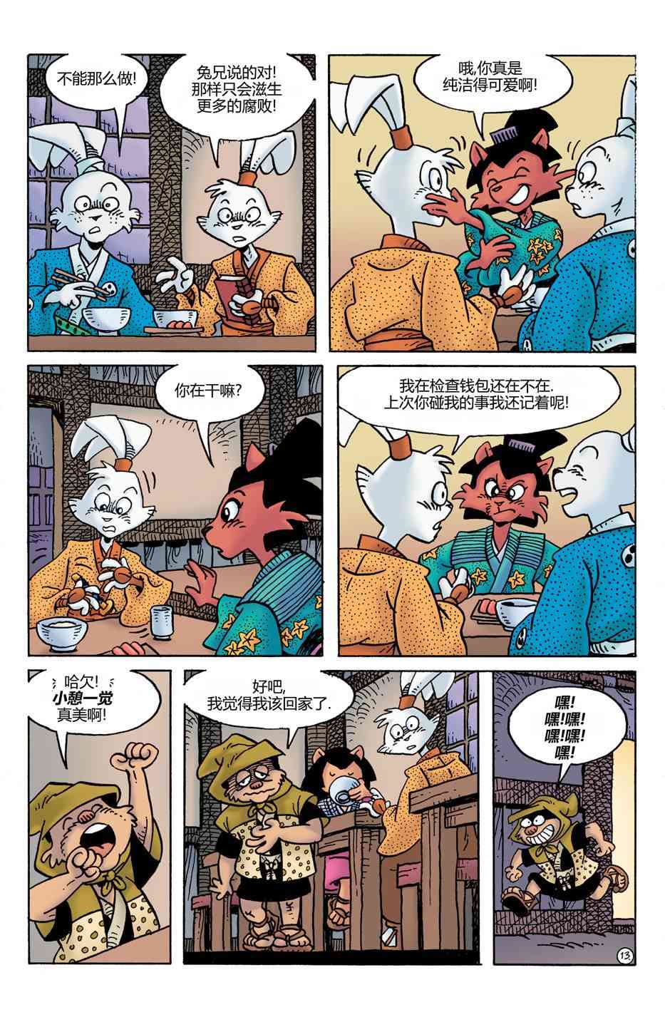 15.jpg