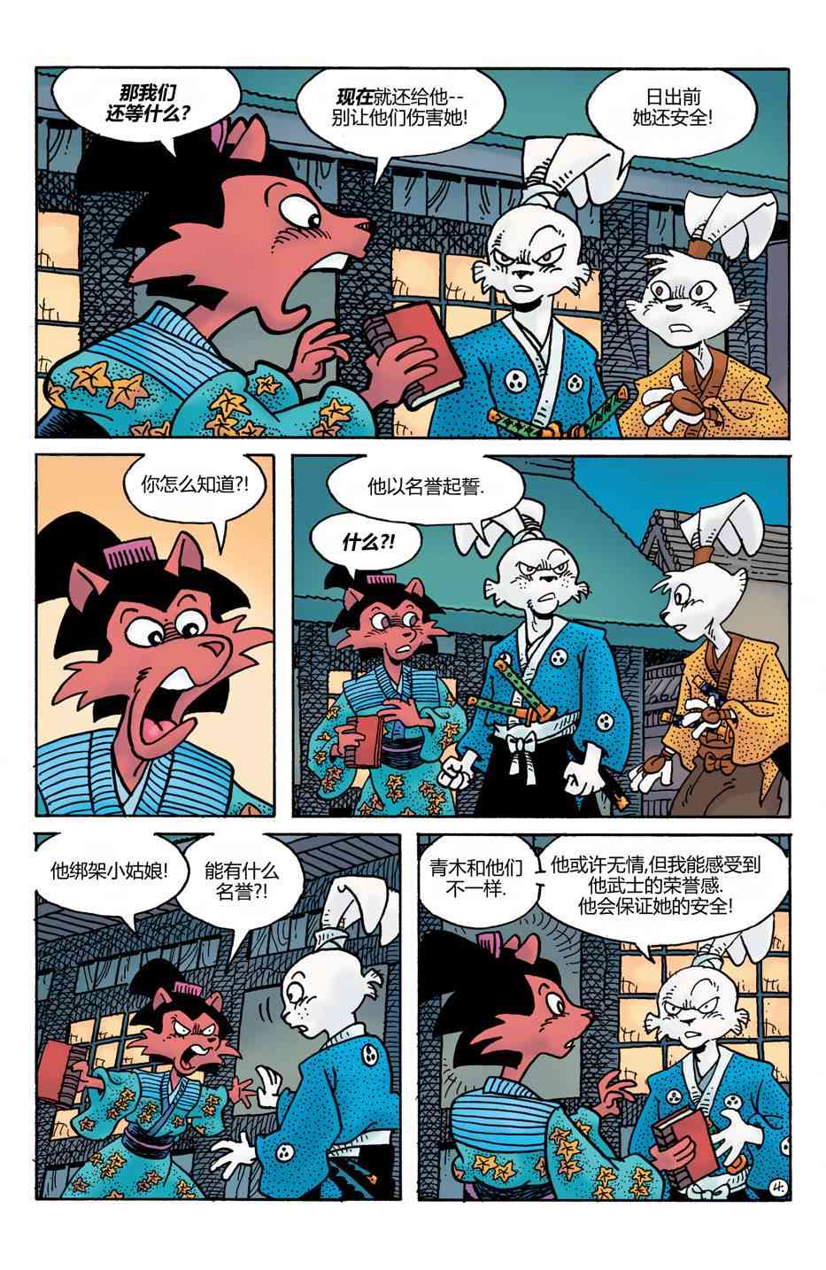 6.jpg